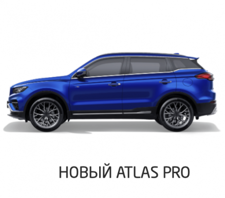 Ремонт Ремонт, Покраска, Замена Бампера Автомобиля Atlas PRO